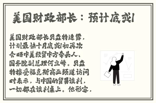坐在教授的棒棒上背单词英文
