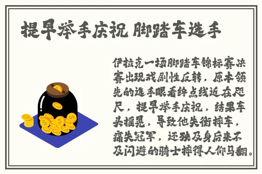 67194新发布