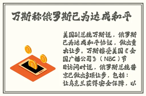 水蜜桃着色入口