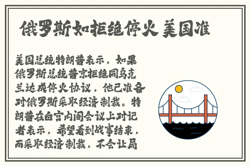 国产老师开裆丝袜喷水视频